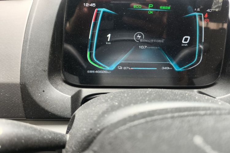 BYD Yuan Pro 2023 #8 BYD Yuan Pro 2023 صورة سيارة #8