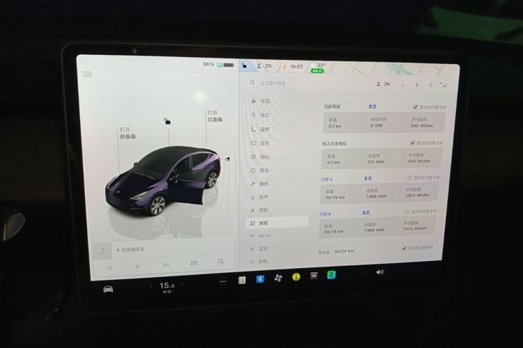 Tesla Model Y 2022 #13 Tesla Model Y 2022 car image #13