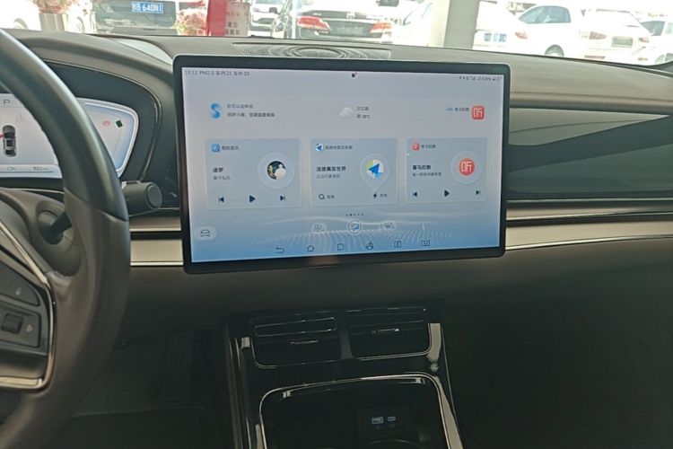 BYD Han 2023 imagem de carro #13