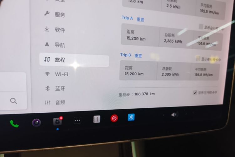 Tesla Model 3 2020 car image #12