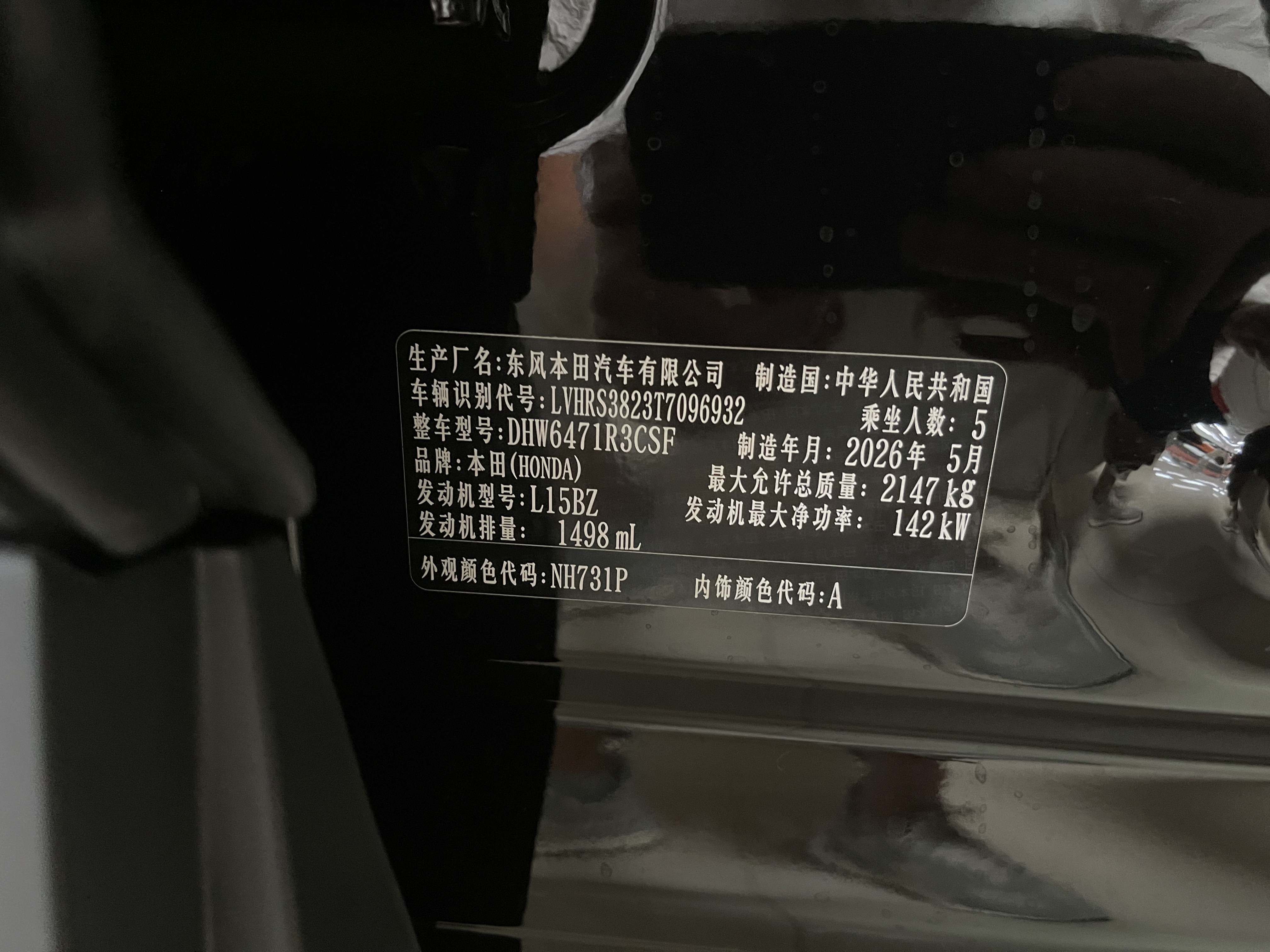Honda CR-V 2026 car image #7