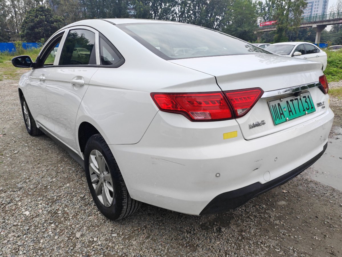 GEELY Emgrand New Energy 2023 car image #7