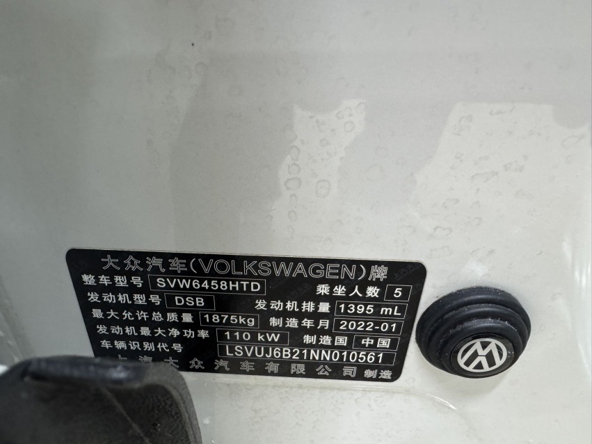 Volkswagen Tharu 2022 #10 Volkswagen Tharu 2022 car image #10