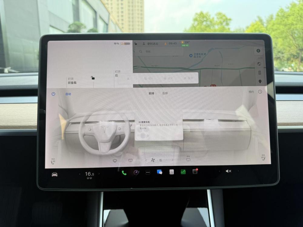 Tesla Model 3 (Imported) 2019 car image #14