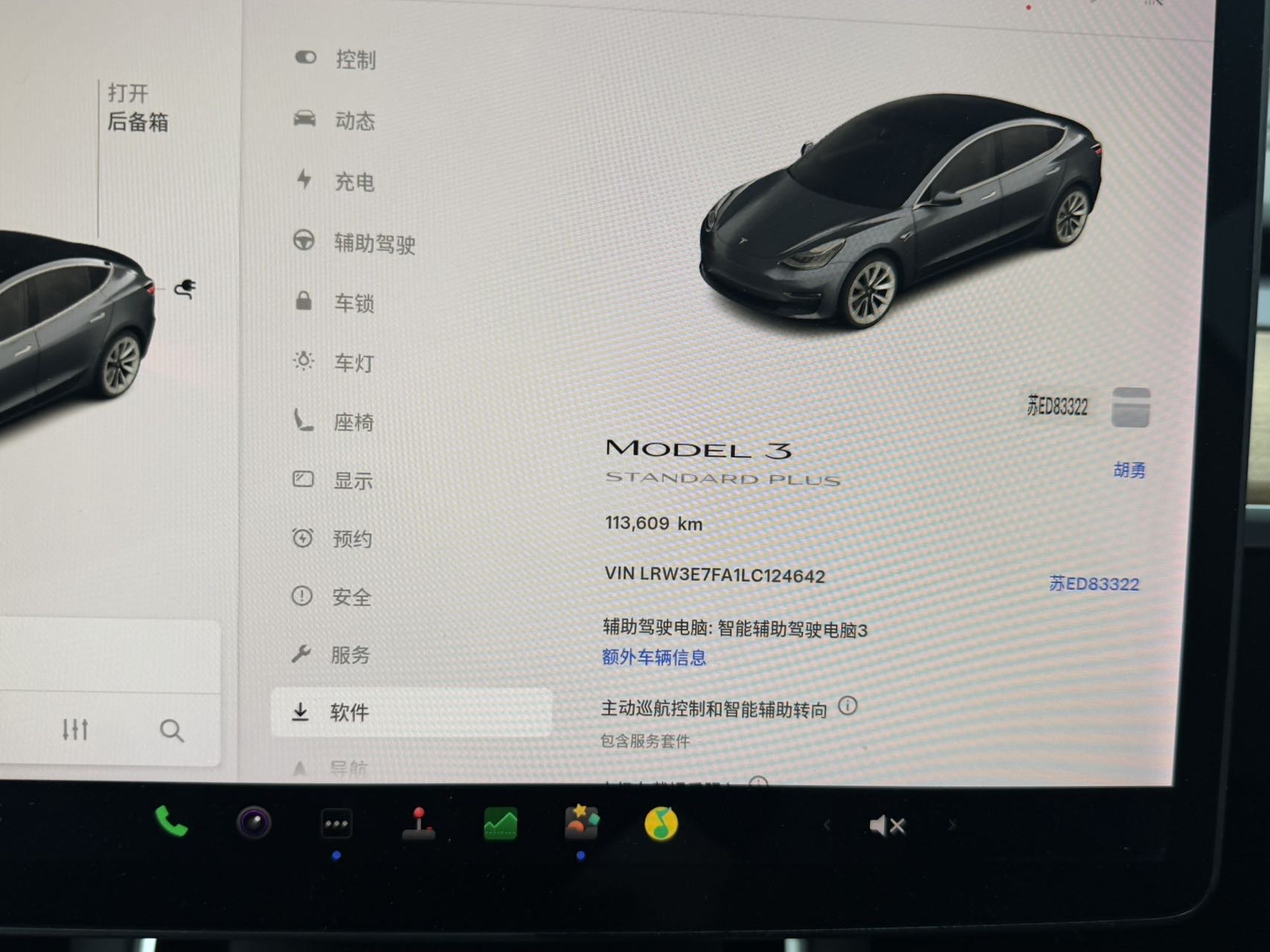 Tesla Model 3 2020 #5 Tesla Model 3 2020 car image #5