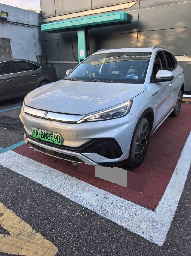 BYD Yuan Plus 2023 car image 