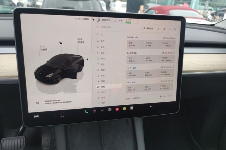 Tesla Model Y 2023 #13 Tesla Model Y 2023 car image #13