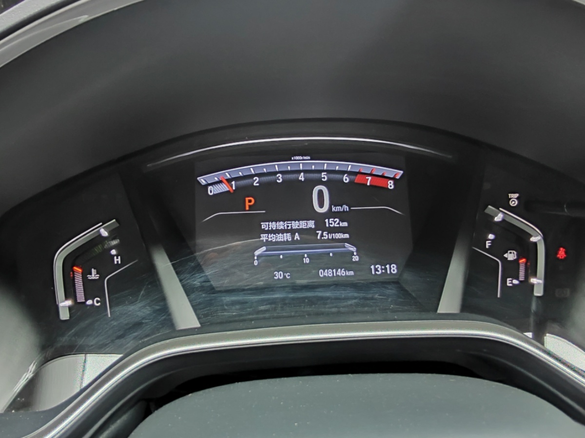 Honda CR-V 2020 car image #7