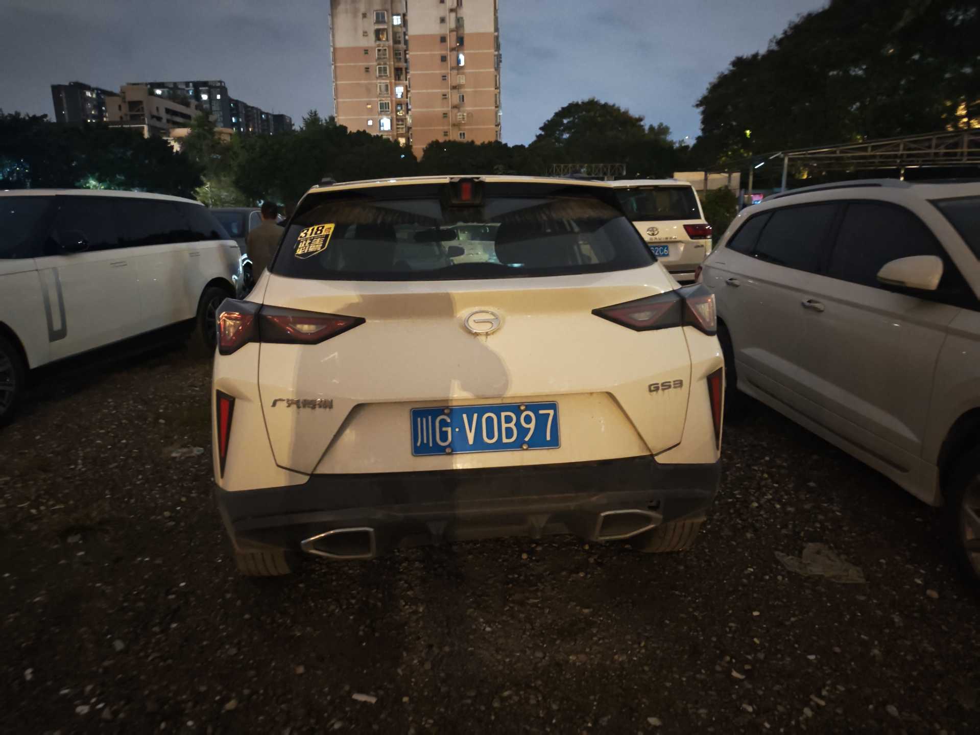 GAC Trumpchi GS3 2024 car image #7