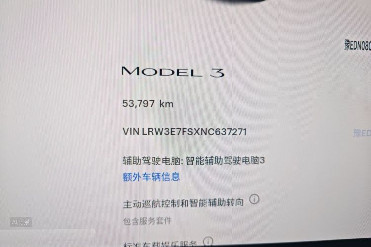 Tesla Model 3 2022 car image #14
