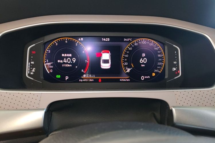 Volkswagen Lavida 2023 #12 Volkswagen Lavida 2023 car image #12