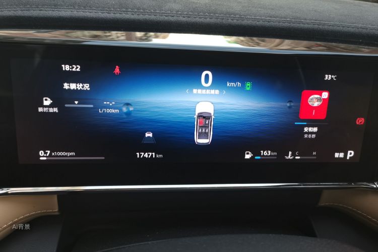 GEELY Boyue L 2024 car image #13