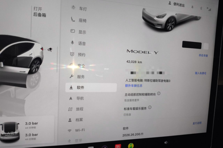 Tesla Model Y 2022 #14 Tesla Model Y 2022 imagem de carro #14
