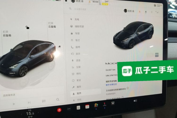 Tesla Model Y 2024 #12 Tesla Model Y 2024 car image #12