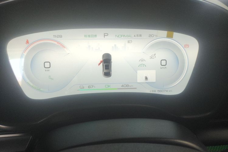 比亚迪 汉 2022 汽车图片 #12