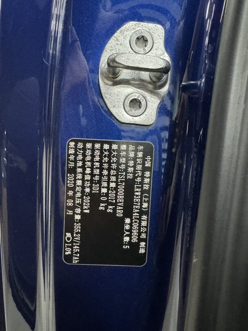 Tesla Model 3 2020 #25 Tesla Model 3 2020 car image #25