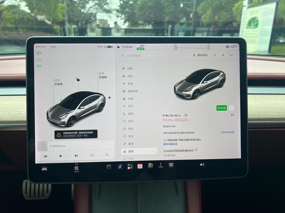Tesla Model 3 2021 #11 Tesla Model 3 2021 car image #11