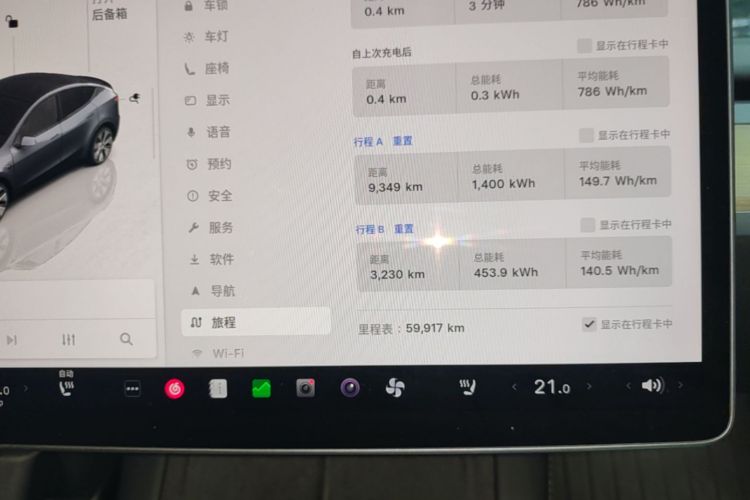 Tesla Model Y 2022 #12 Tesla Model Y 2022 car image #12