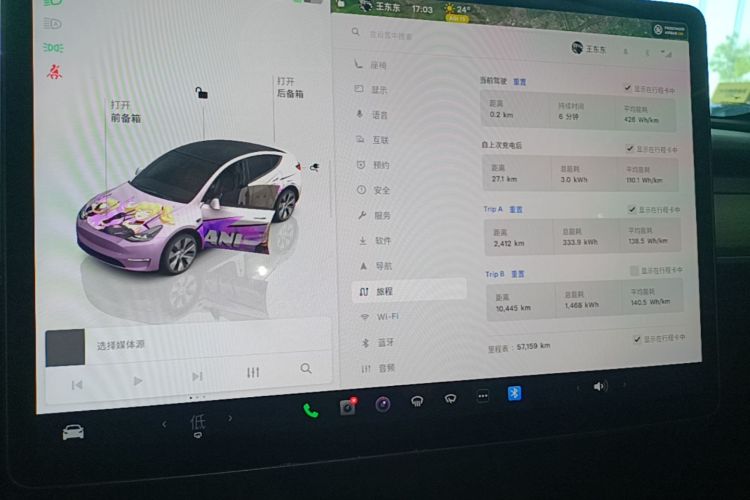 Tesla Model Y 2023 #16 Tesla Model Y 2023 car image #16