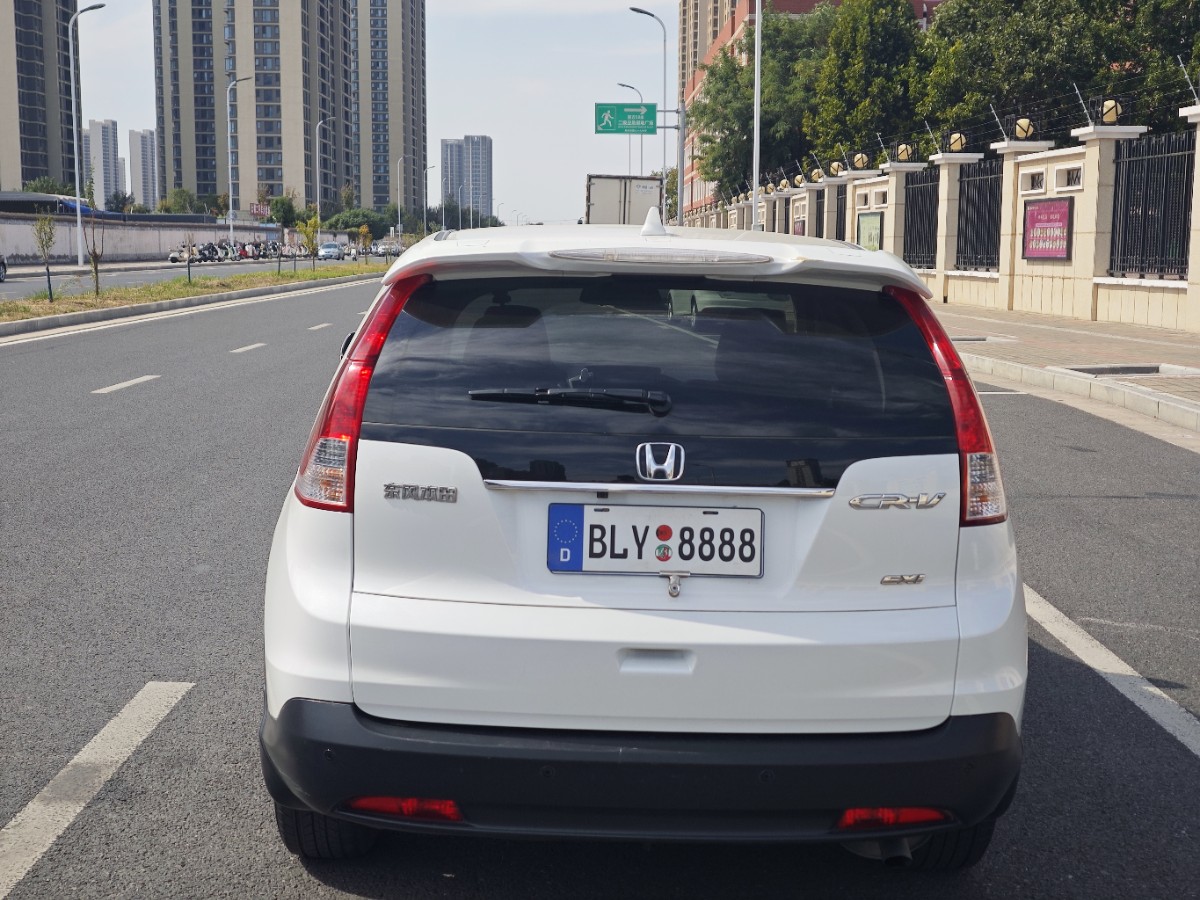 Honda CR-V 2015 #7 Honda CR-V 2015 car image #7
