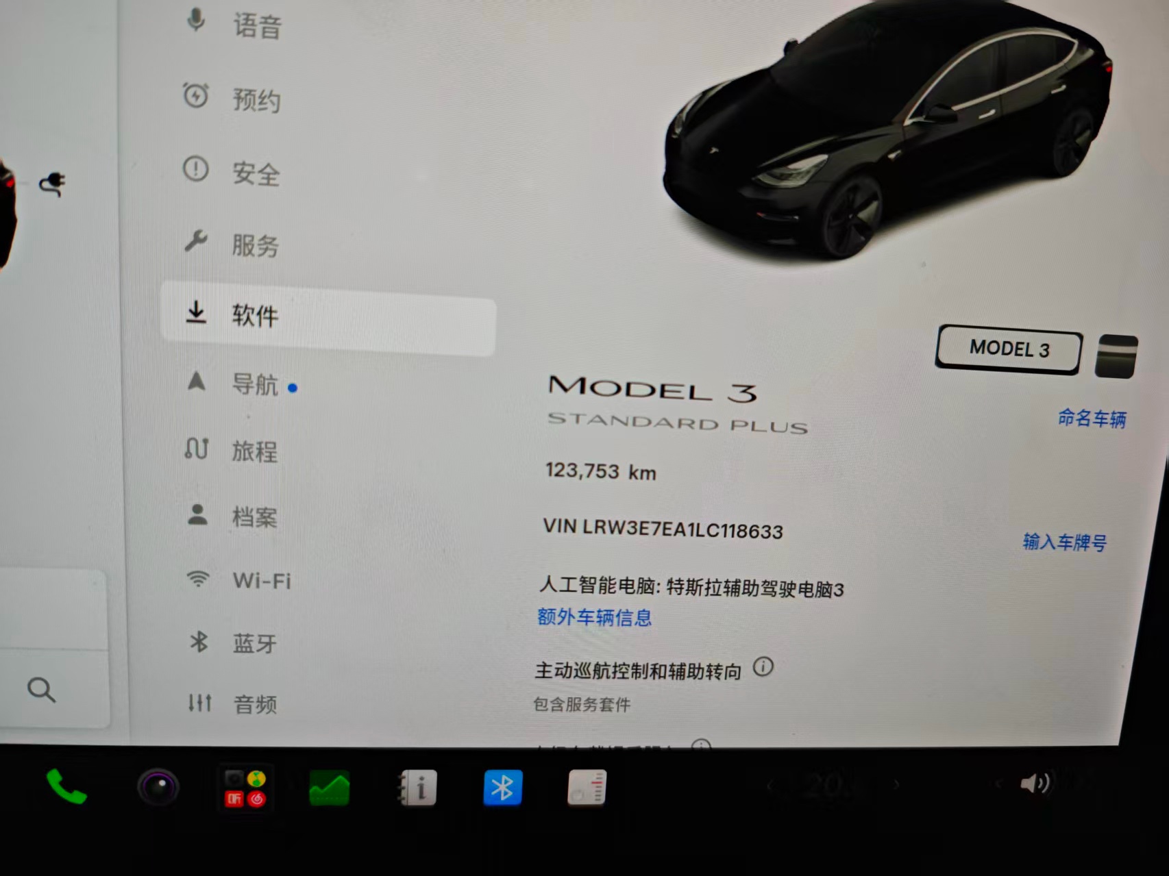 Tesla Model 3 2020 #6 Tesla Model 3 2020 car image #6