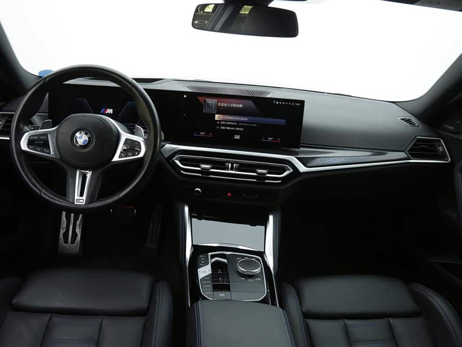 BMW i7 M70L 2023 car image #8