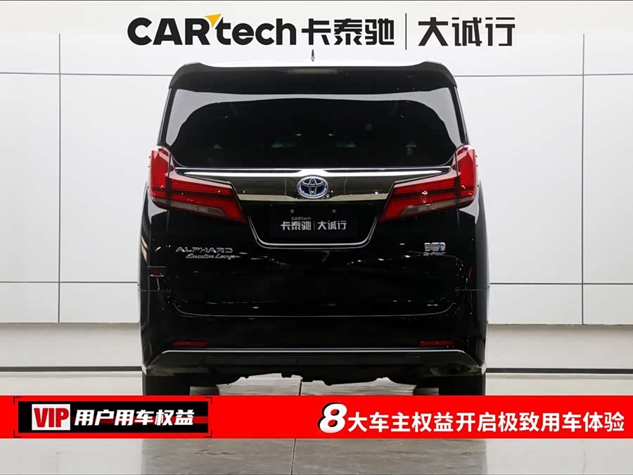 Toyota 2020 car image #8