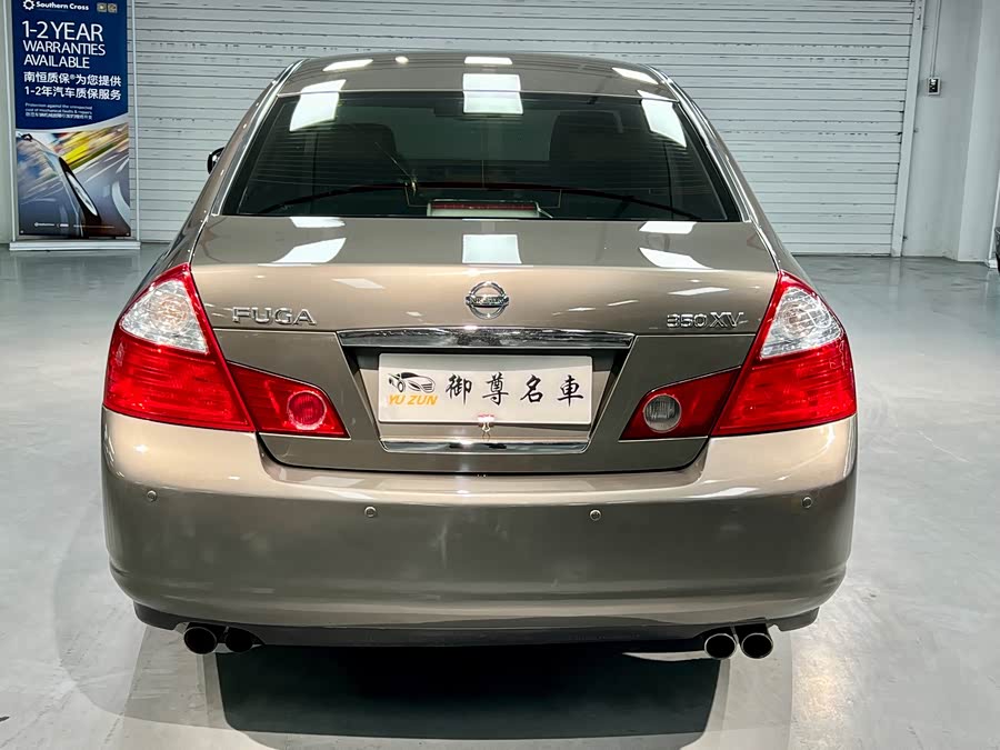 日产 风雅 2006 汽车图片 #8