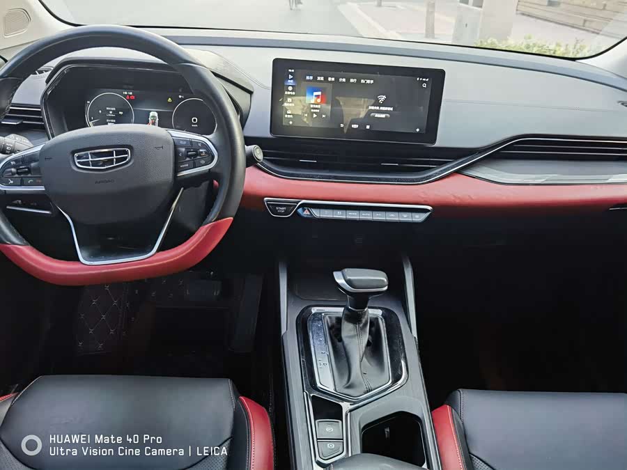 GEELY Emgrand S 2021 car image #8