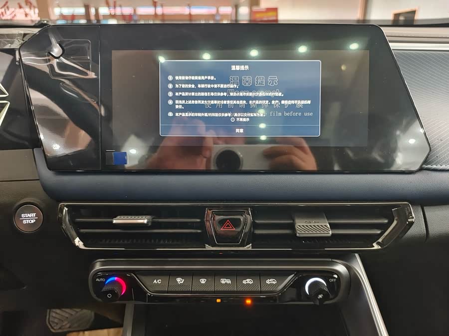 GAC Trumpchi GS3 2025 #8 GAC Trumpchi GS3 2025 car image #8