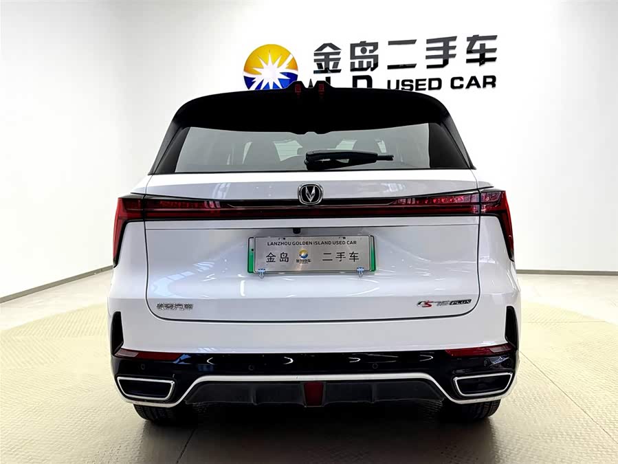 Changan CS75 Plus iDD 2023 #8 Changan CS75 Plus iDD 2023 car image #8
