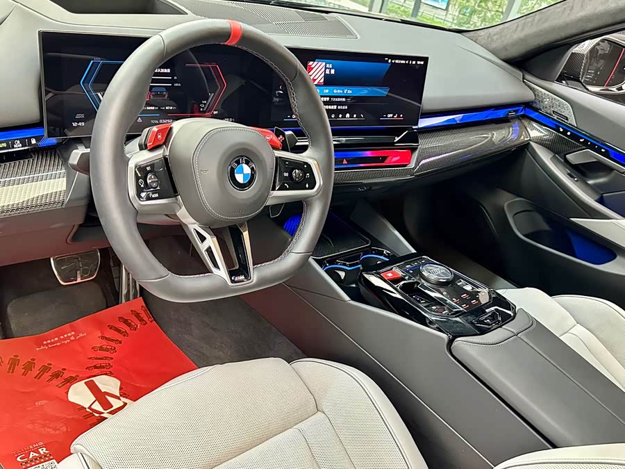 BMW M5 New Energy 2025 car image #8