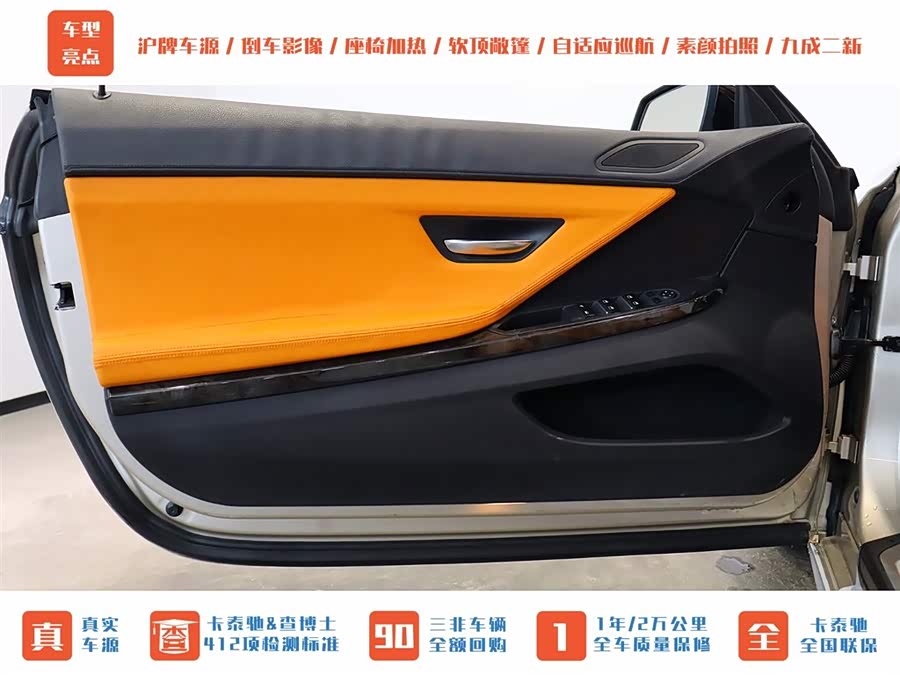 BMW 6 Series 2015 #8 BMW 6 Series 2015 car image #8