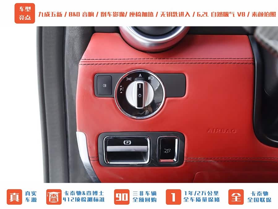 Mercedes-Benz SLS AMG 2012 #8 Mercedes-Benz SLS AMG 2012 изображение автомобиля #8