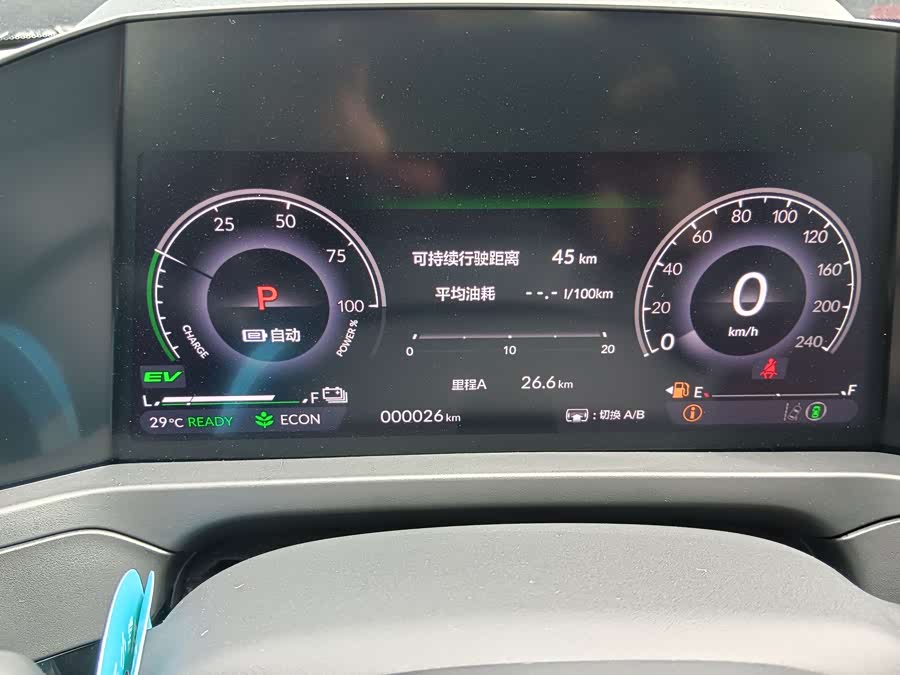 Honda Inspire New Energy 2025 #8 Honda Inspire New Energy 2025 car image #8