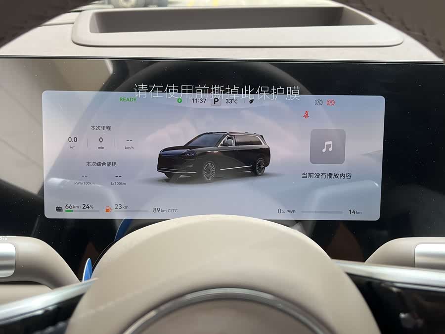 AITO 问界 问界M9 汽车图片 #8