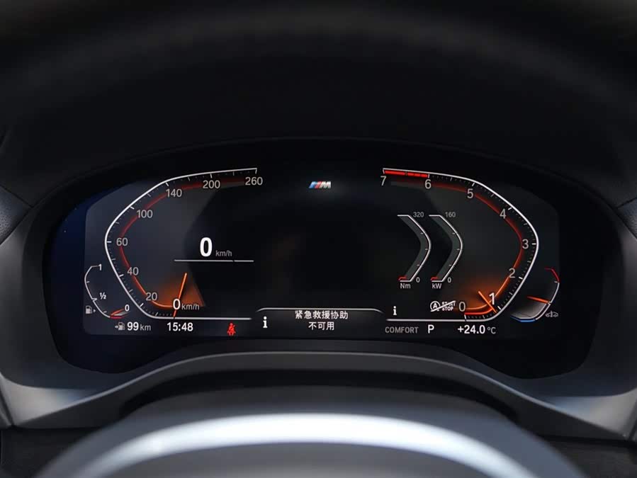 BMW X4 2020 #8 BMW X4 2020 car image #8