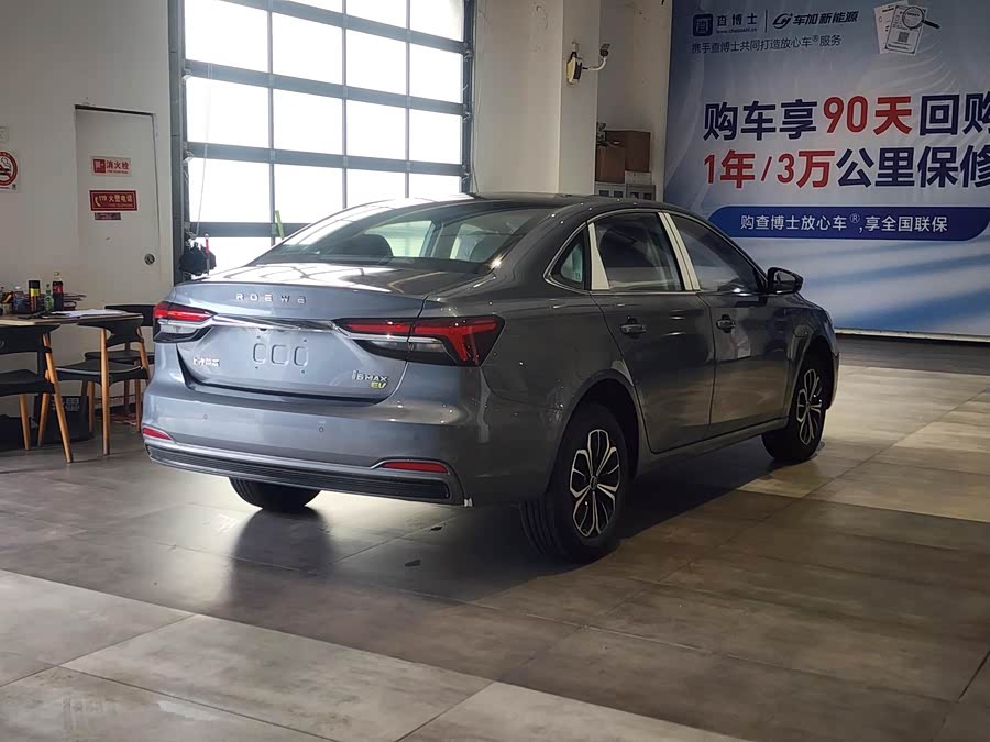 Roewe i6 MAX New Energy imagem de carro #8