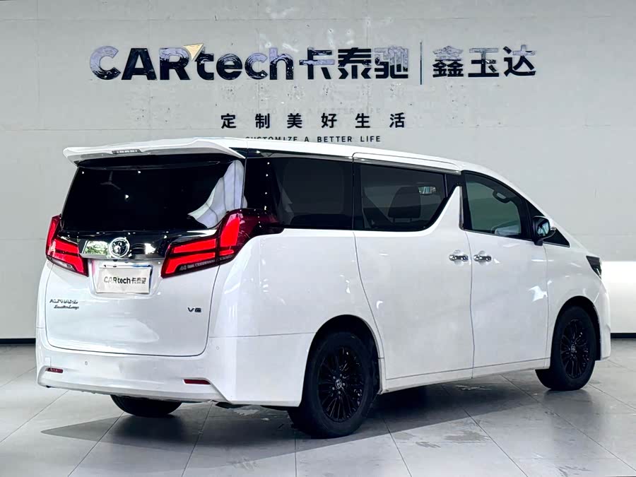 Toyota Alphard 2020 #8 Toyota Alphard 2020 car image #8