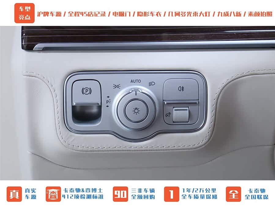 Mercedes-Benz Maybach GLS 2021 #8 Mercedes-Benz Maybach GLS 2021 صورة سيارة #8