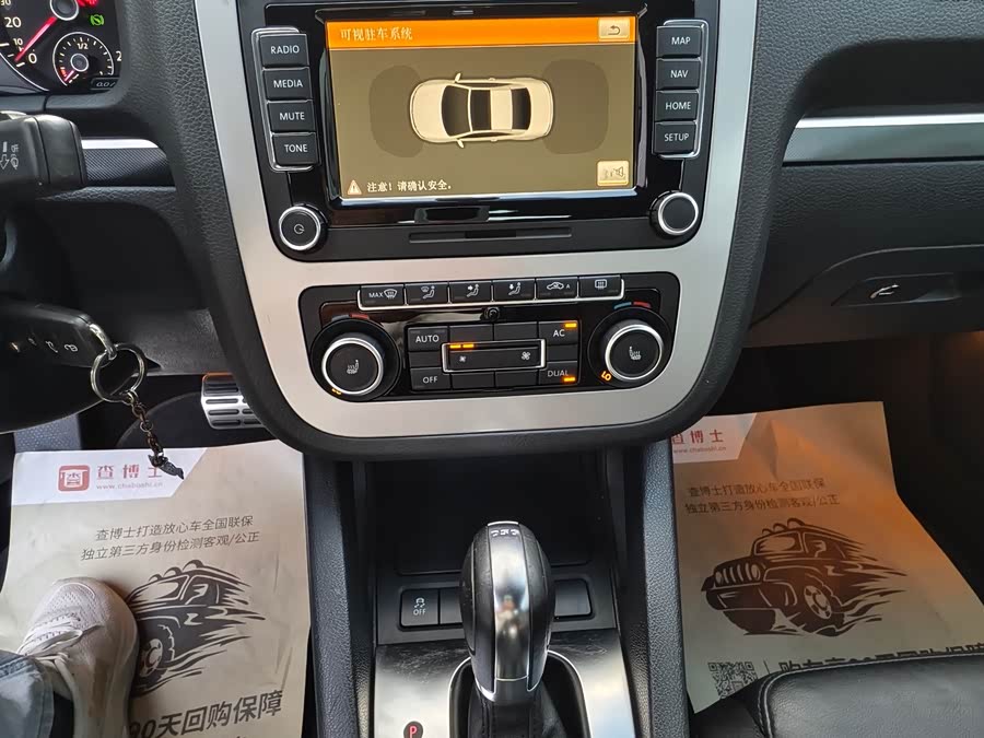 Volkswagen Eos 2014 #8 Volkswagen Eos 2014 immagine di auto #8