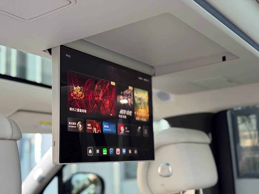 Denza N9 2025 imagem de carro #8