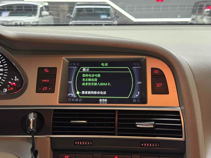 奥迪 奥迪A6L 2008 汽车图片 #8