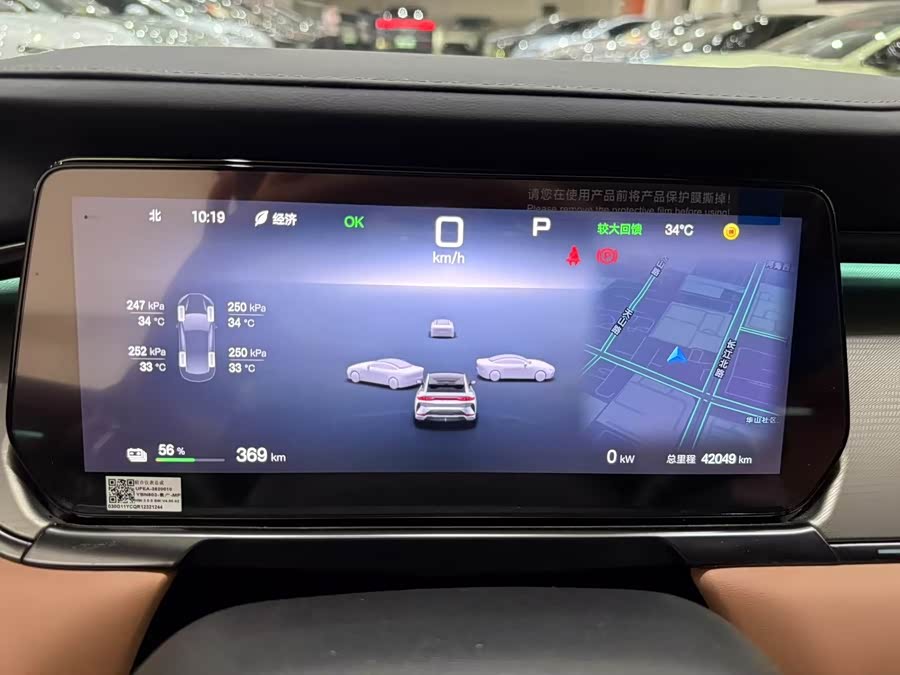 BYD SongL EV 2024 car image #8