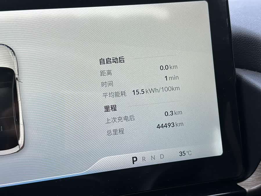 Xpeng P5 2022 immagine di auto #8