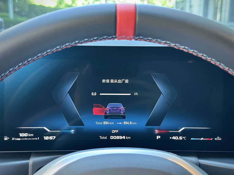 BMW M240i 2025 immagine di auto #8