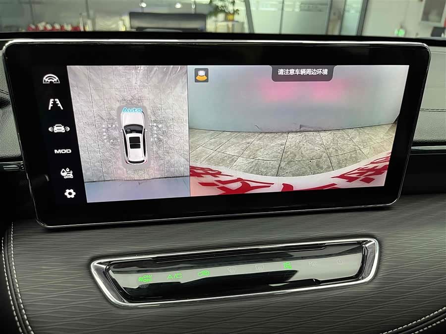 Haval Jolion 2021 #8 Haval Jolion 2021 صورة سيارة #8