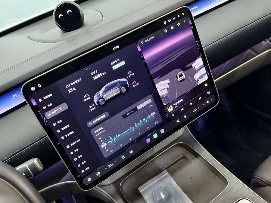 NIO ET9 2024 صورة سيارة #8