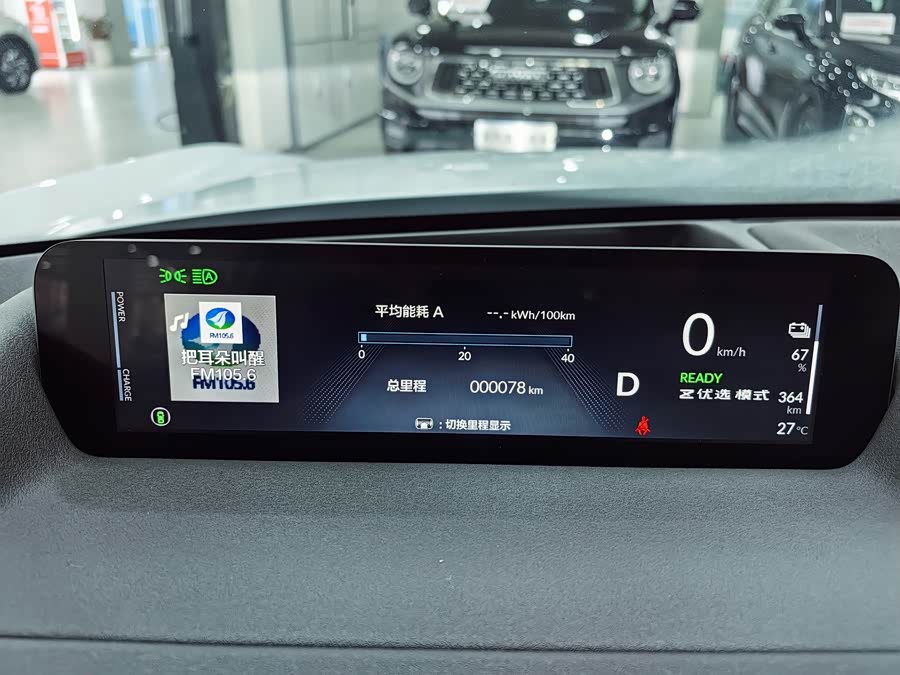 Honda P7 2025 car image #8