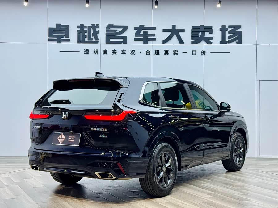 Honda Breeze 2023 car image #8